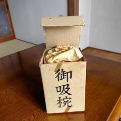 梅模様の蓋付き汁椀5個×4セット