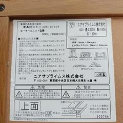 少し値下げしました。家具調コタツの画像