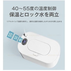 新品未使用　おしり拭きウォーマー　温度調節機能付き　省エネ　ピンクの画像