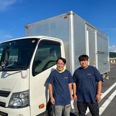 引越しスタッフ募集