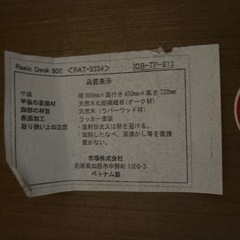 机　椅子セットの画像