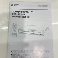 【ビックカメラ】【DVDプレーヤー】★ クリーニング済 【管理番号12406】桒の画像