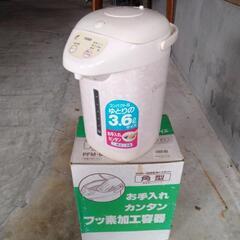 訳あり！タイガーのポット