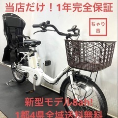 1年保証 送料無料　新品部品多数　パナソニック　ギュット　20イ...