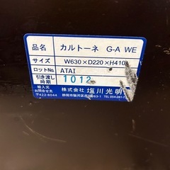 塩川光明堂 コレクションケース カルトーネ G-Aの画像