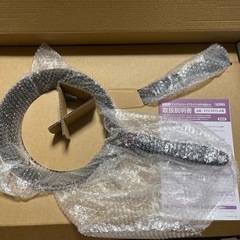 サーモス　フライパン　2点セットの画像