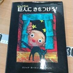 0624-162 絵本