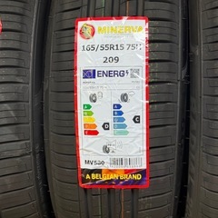 【良品質・コスパ最高】　165/55R15 75H 国産タイヤ　4本　交換工賃・廃タイヤ処分料・消費税込み価格の画像