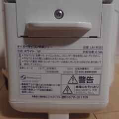 タイガー マイコン炊飯ジャー炊きたてミニ　JAI-R551　18年製の画像