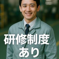 完全未経験◎ゼロから学べる“工場の見守り係”！機械保全スタッフ募集｜国家資格取得支援あり◎-仙台市の画像