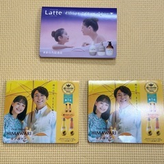 シャンプー試供品(バラ・セット可能)