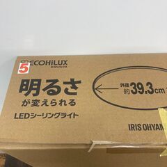 🌟文章お読みください🌟K-1515　アイリスオーヤマ　LEDシーリングライト　美品　欠品の画像