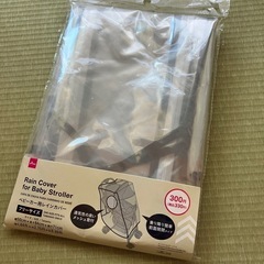 ベビーカー用レインカバーの画像