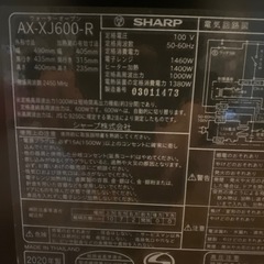 【値下げ】2020年製ヘルシオAX-XJ600の画像