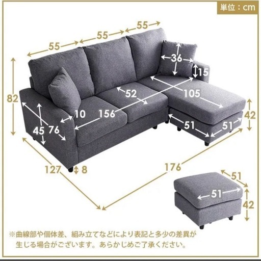 カウチソファ