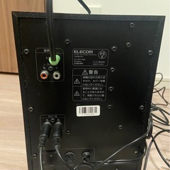 【お譲り先決定】ELECOM製シアタースピーカーシステムの画像
