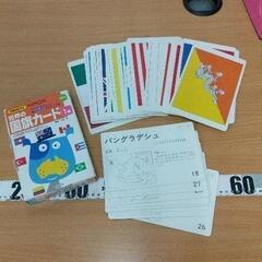 0624-164 KUMON 世界の国旗カード 48枚