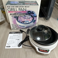 新品 未使用 6.5cm深底鍋 グリルパン 27cmの画像