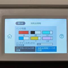 EPSON プリンターの画像