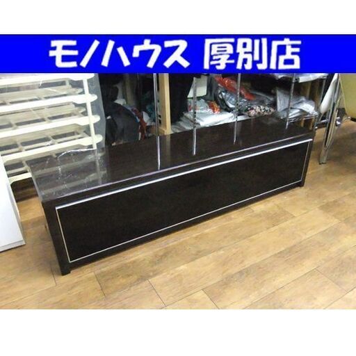 ニトリ ローボード パリエ 170TV テレビ台 170cm ブラウン