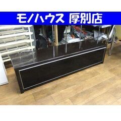 ニトリ ローボード パリエ 170TV テレビ台 170cm ブ...