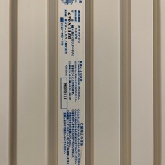 お風呂用のフタの画像