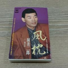 0624-088 演歌カセット