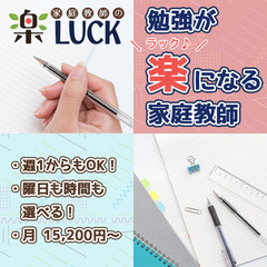 【5教科見れて安心料金🌟】ニガテな勉強の対策はコチラ…｜幡多郡　...