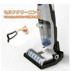 水拭き掃除機の画像