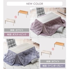 【値下げしました】こたつの画像