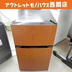 西岡店 冷蔵庫 2ドア 87L 2022年製 アイリスオーヤマ ...