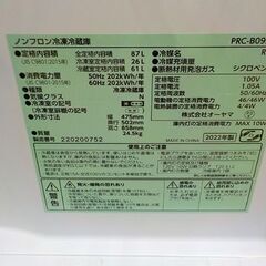 西岡店 冷蔵庫 2ドア 87L 2022年製 アイリスオーヤマ PRC-B092D-M 木目調 80Lクラス 単身・一人暮らしの画像
