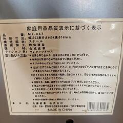 折りたたみイスの画像