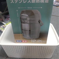 ピックアイスペール