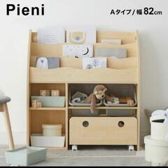 Lowya 子供用品の中古が安い！激安で譲ります・無料であげます