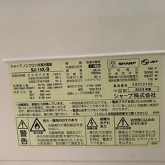 【交渉中】 冷蔵庫　SHARPの画像