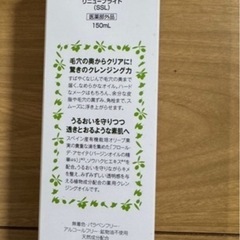 ②新品 DHC オイルクレンジングの画像