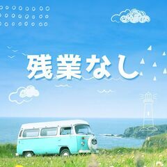 ≪大型パッカードライバー≫土日休み・残業なし・交通費支給の良環境♪時給1800円！A11K0002-2(7)の画像