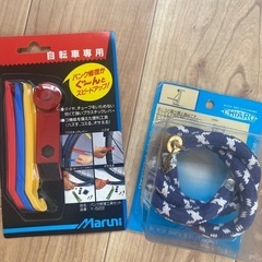 自転車専用　パンク修理工具セット　ポンプホース