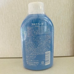 【新品･未使用】スキナベーブ 沐浴剤の画像