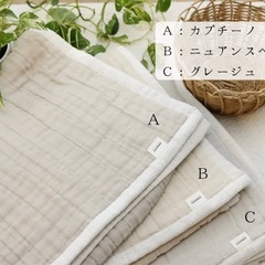 coccomani ♡８重ジャガード織 ガーゼケット　オーガニックコットンの画像