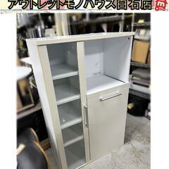 ニッセン ミドルレンジボード 幅75×奥行39.5×高さ118c...