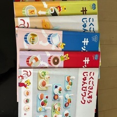 しまじろう　こどもちゃれんじ　すてっぷ　じゃんぷ　本　おもちゃ　DVDの画像