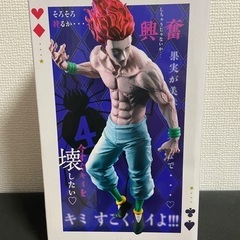 HUNTER×HUNTER Grandista ヒソカ フィギュアの画像