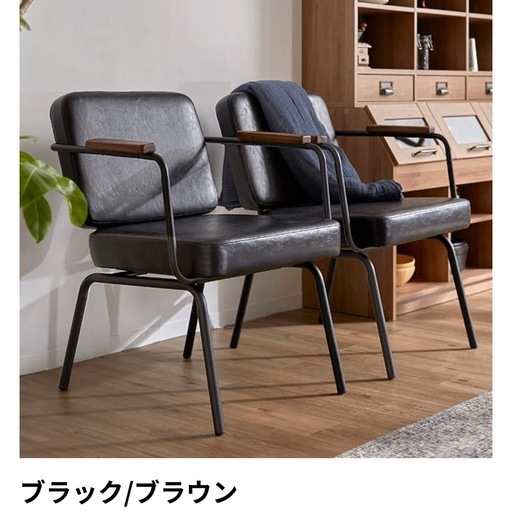 LOWYA ダイニングソファ　ビンテージ調