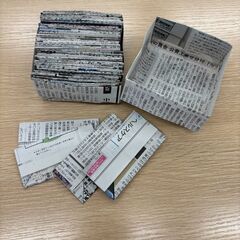 【手作り】新聞紙で作ったエコごみ箱（204個セット）／B型事業所製作
