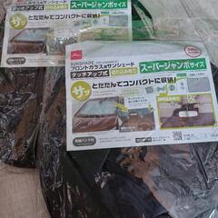 サンシェード