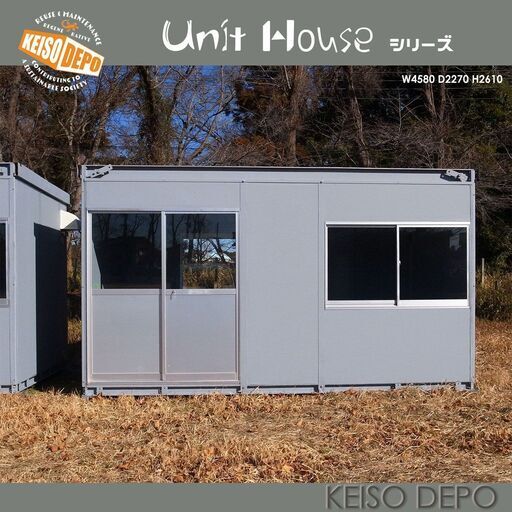 ラスト1基！！unit06 ユニットハウス 3坪 事務所 趣味部屋 多目的 倉庫 現場 詰所　【送料無料地域５市限定】取手・守谷・つくばみらい・龍ケ崎・牛久※その他の地域お問合せください。