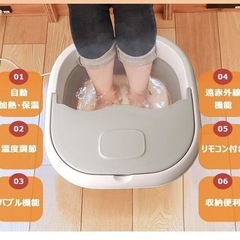 折りたたみフットバスの画像