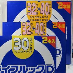 処分！ NEC 丸形蛍光管 新品 昼光色 ライフルックD　まとめ...